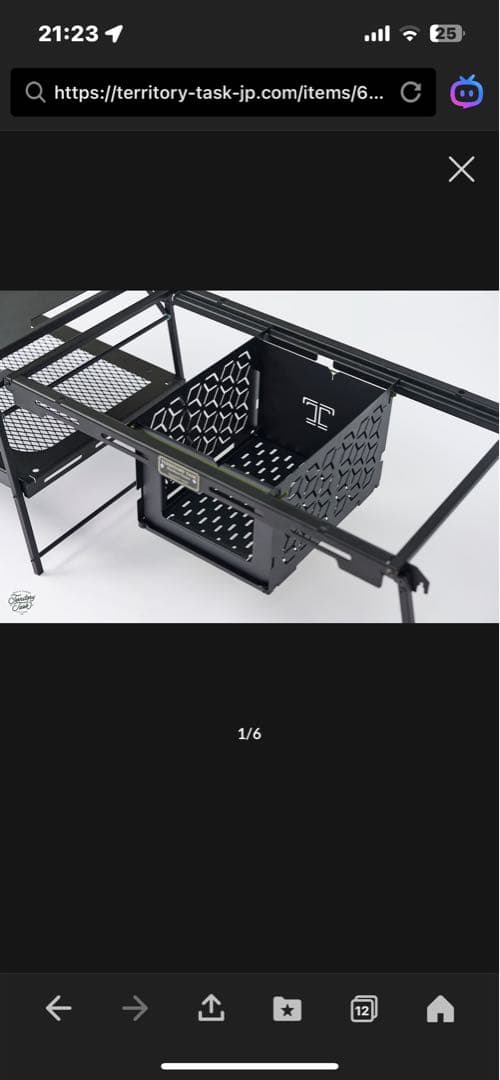 Territory Task テリトリータスク　セット