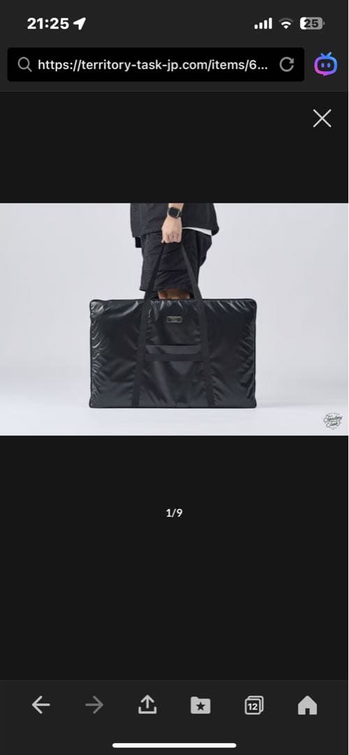 Territory Task テリトリータスク　セット