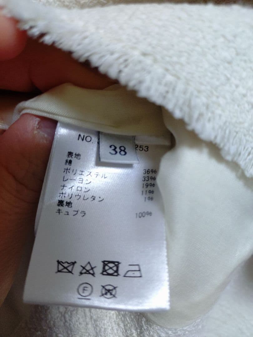 ebure エブール　スラブツィード　スカート　ブラウス　セットアップ