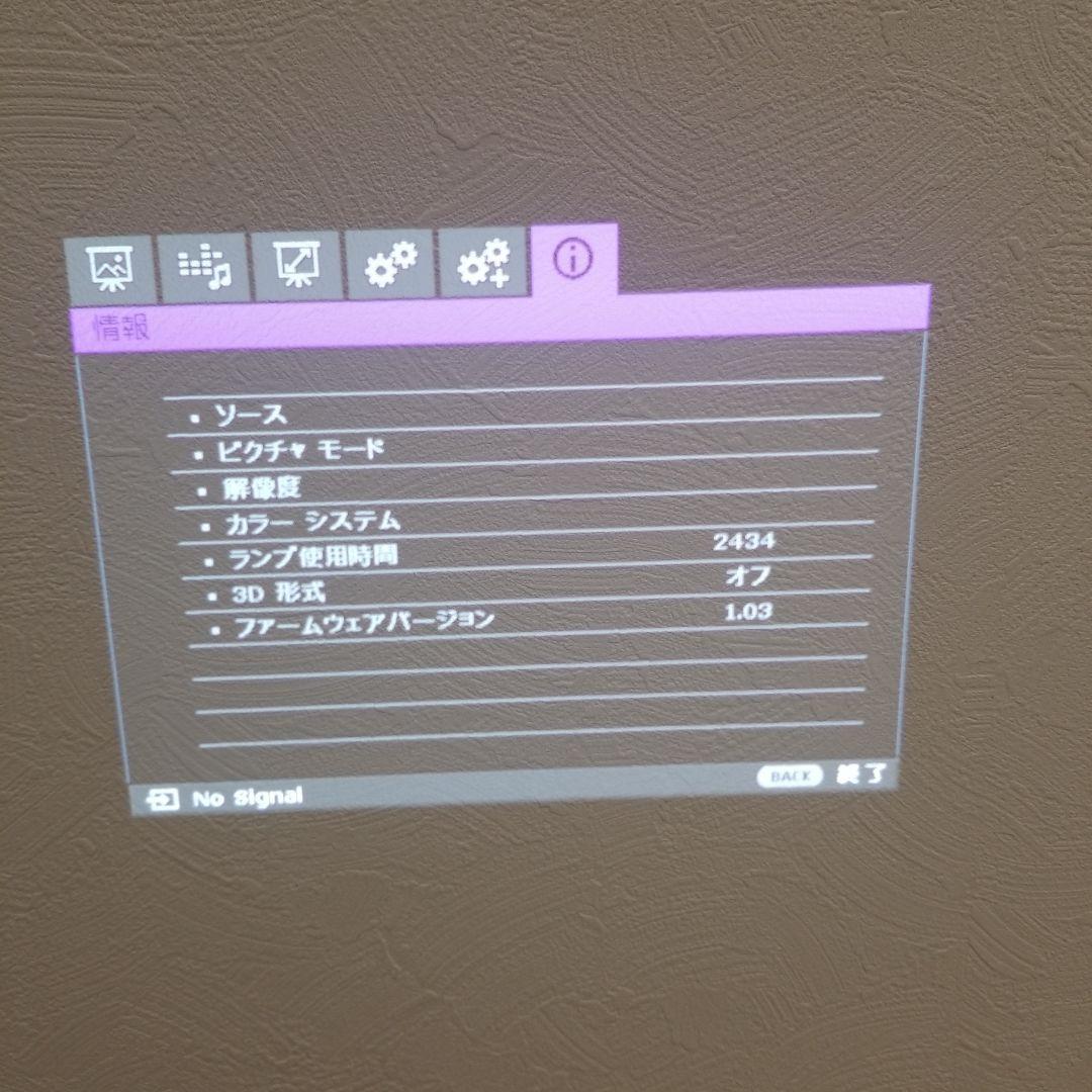 BENQ TH671ST プロジェクター