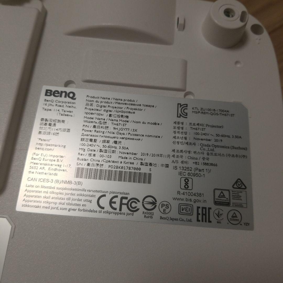 BENQ TH671ST プロジェクター