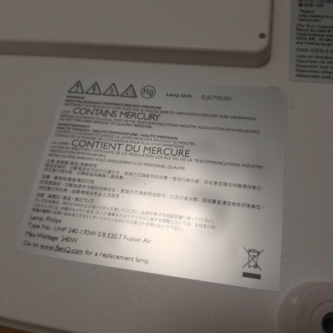 BENQ TH671ST プロジェクター