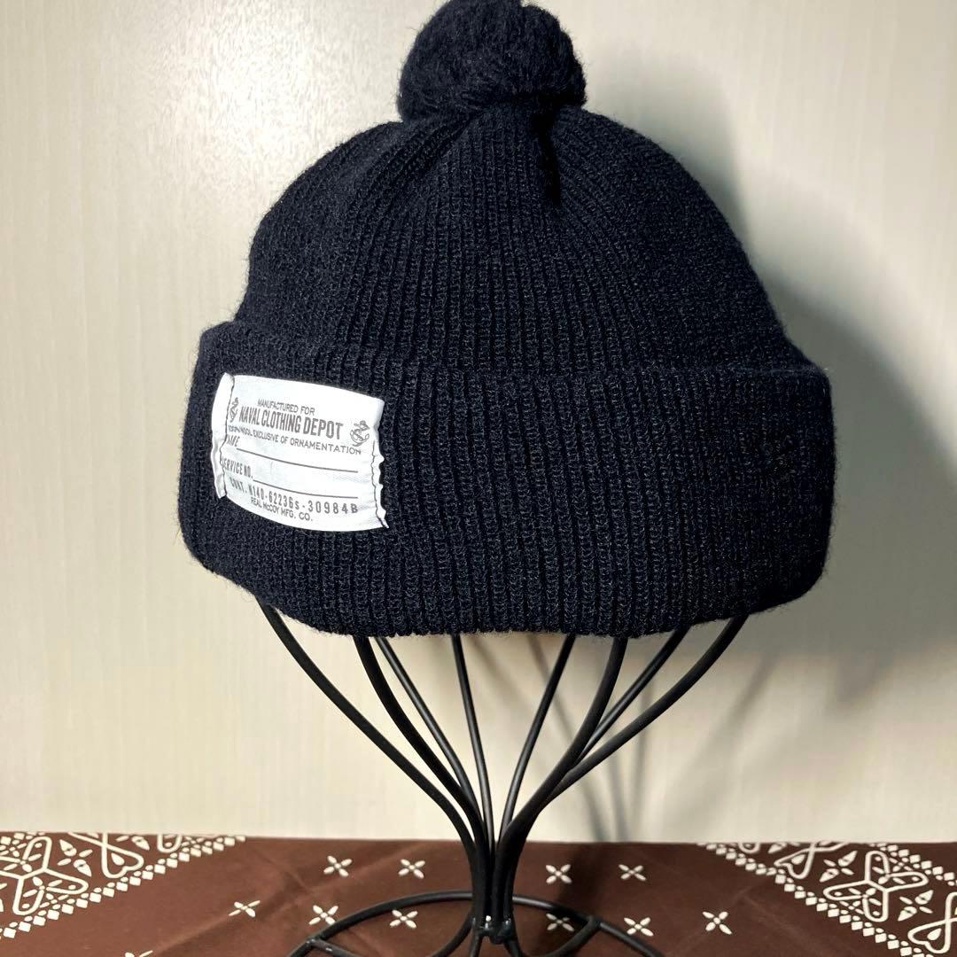 リアルマッコイズ　U.S. NAVY ワッチキャップ (MOD.) 新品