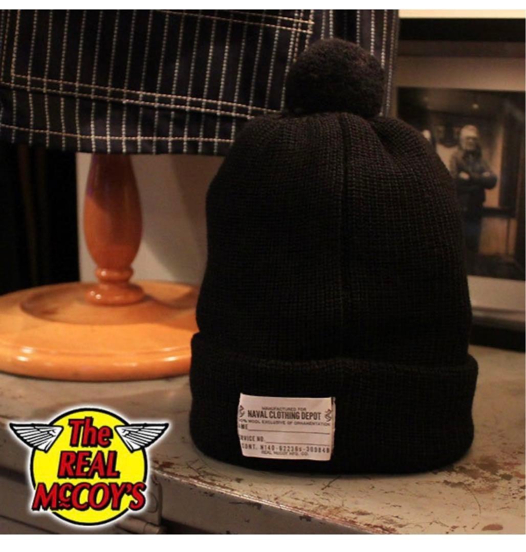 リアルマッコイズ　U.S. NAVY ワッチキャップ (MOD.) 新品