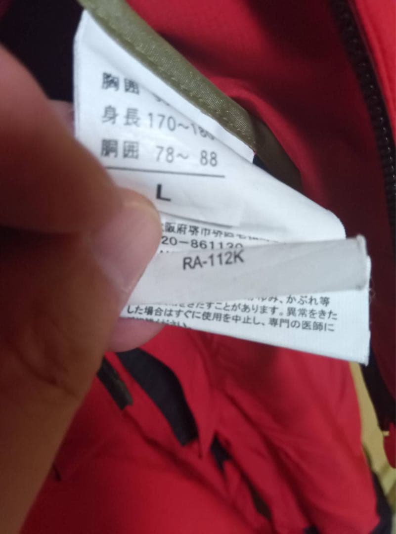 SHIMANO NEXUS LIMITED PRO フィッシングスーツ