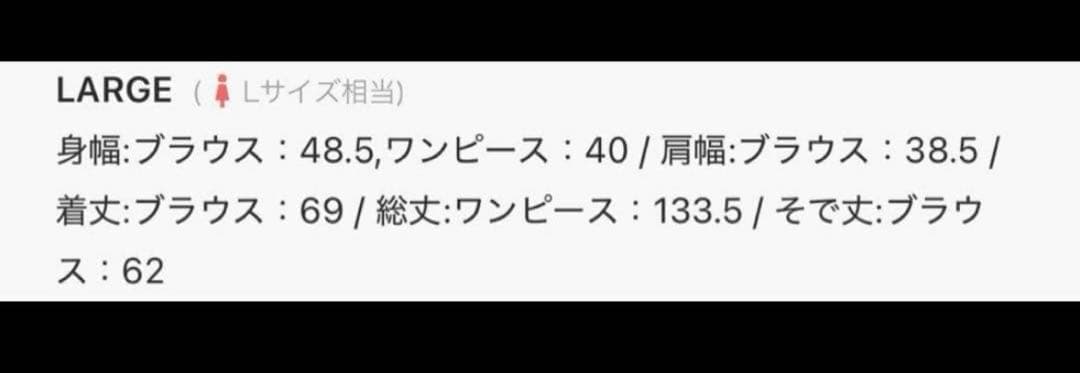 AIMER チュールブラウス付Vネックジャカードタイトパーティードレス