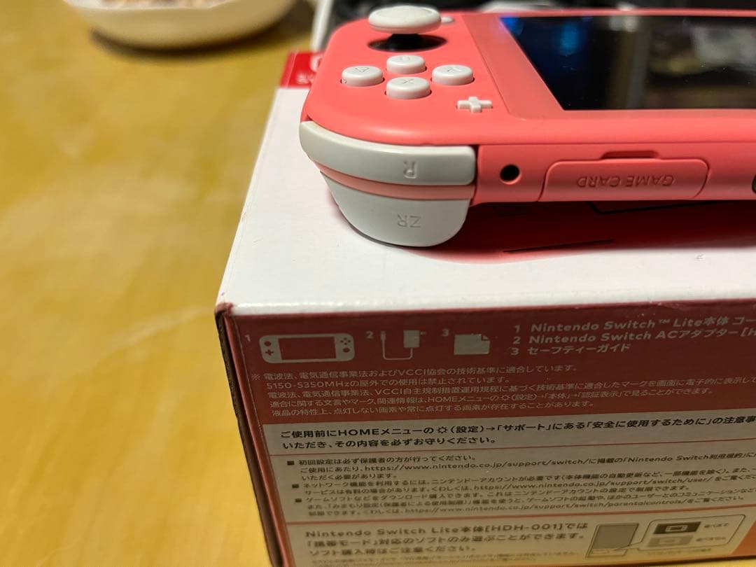 Nintendo Switch Lite コーラル　任天堂　スイッチライト