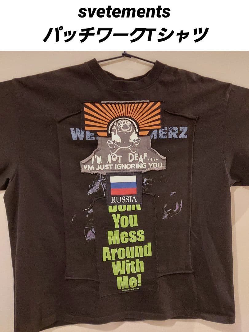 vetements ヴェトモン パッチワークTシャツ 米津玄師 脊オパ - メルカリ