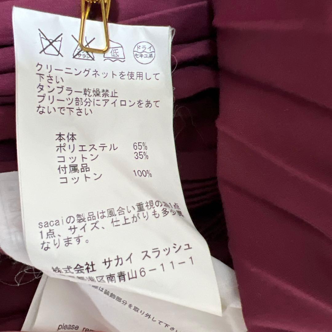 sacai サカイ ベルデットプリーツスカート ベルト コレクション