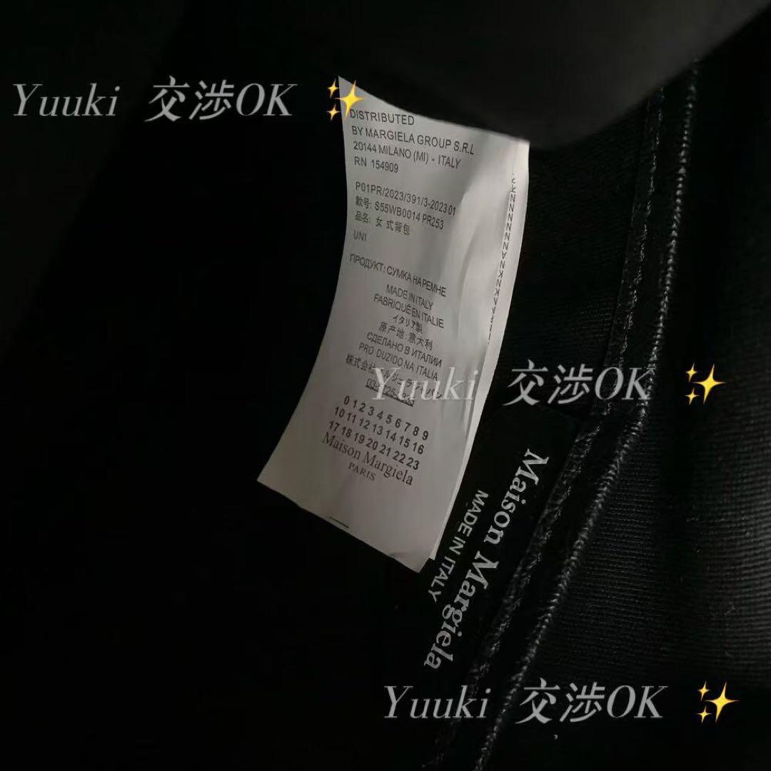 メゾンマルジェラ ショルダーバッグ バケットバッグ