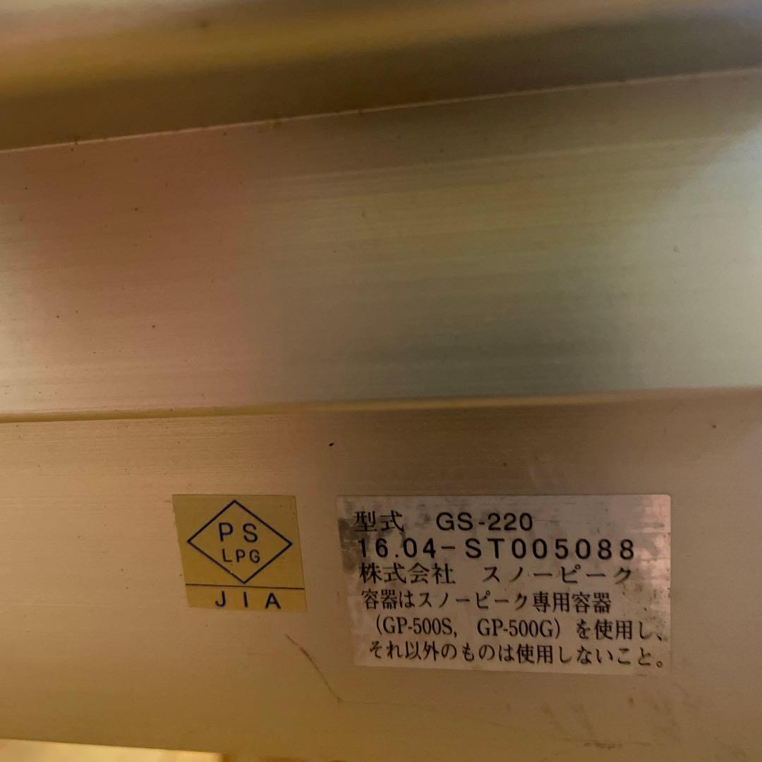  peak GIGA POWER ツーバーナーコンロ 収納バッグ付き