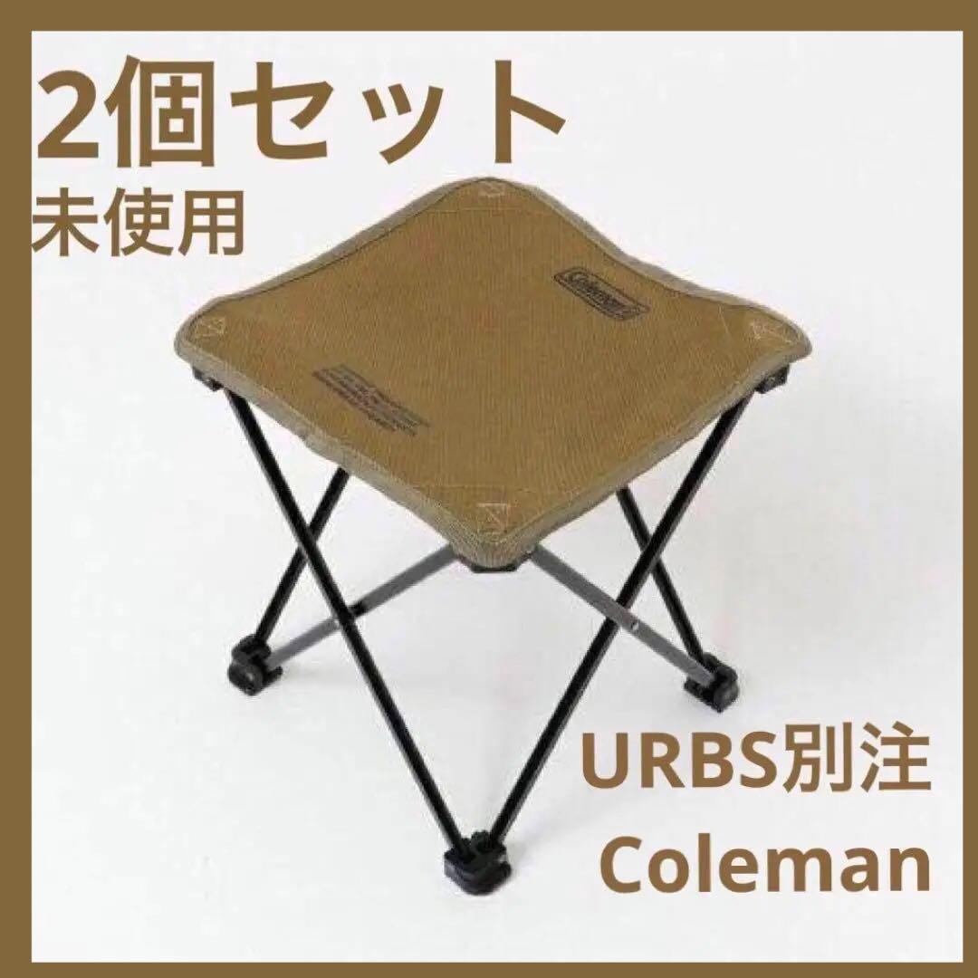 URBS Coleman 別注コンパクトトレッキングスツール アーバンリサーチ