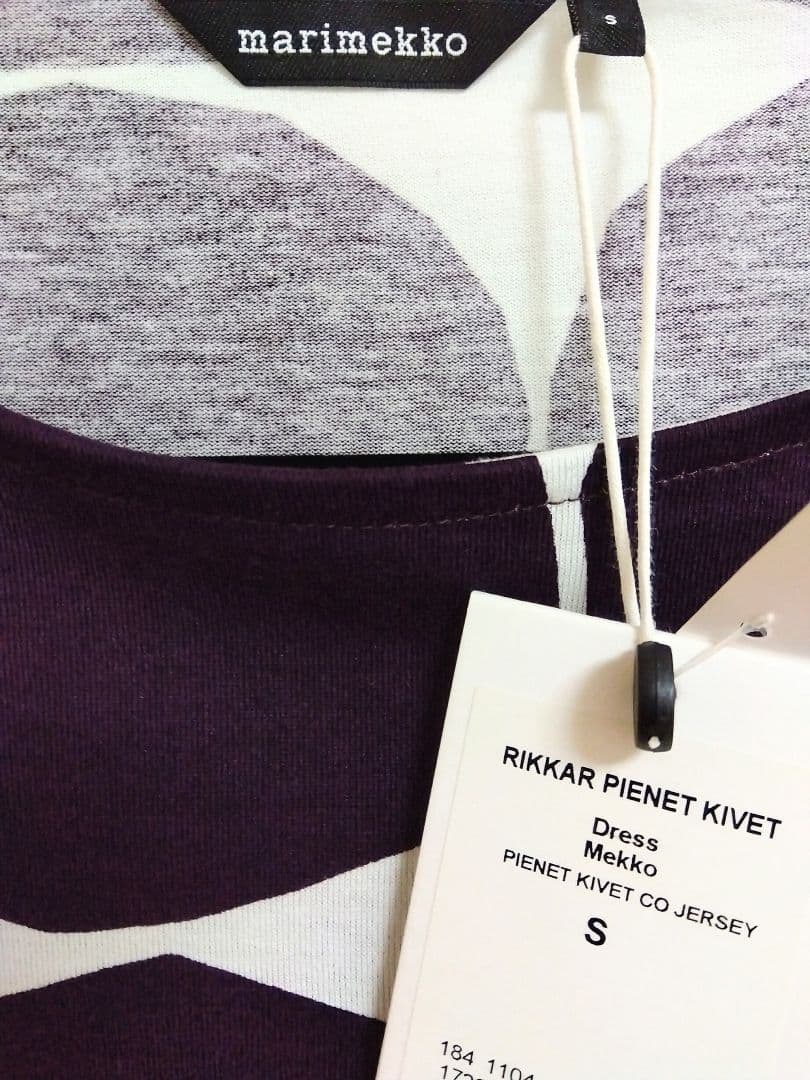 〈新品タグ付き〉marimekko マリメッコ ドット柄ワンピース パープル