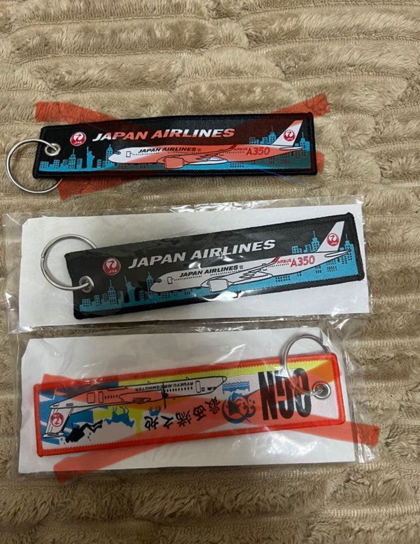 jalノベルティ キーホルダー 3個 - メルカリ