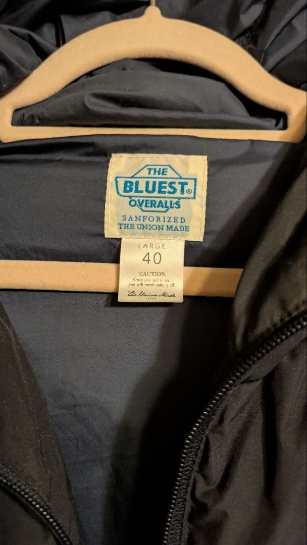 飯塚高校サッカー THE BLUEST OVERALLS ベンチコート L ヴィ