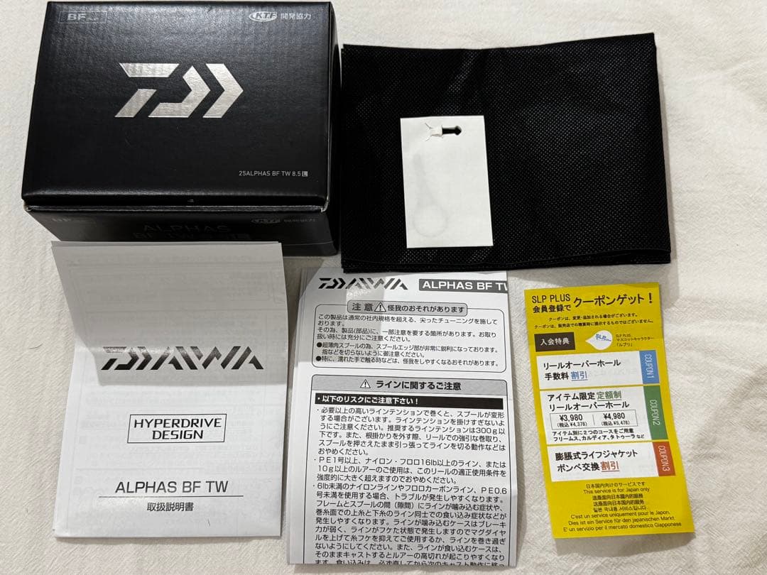 【美品】25 アルファス BF TW 8.5L 左ハンドル