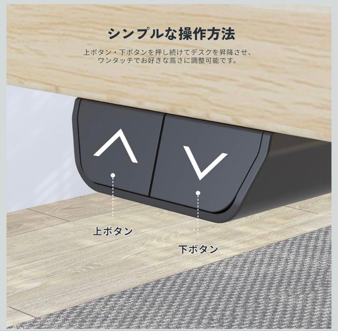 【直接引取】 昇降デスク 昇降式 パソコンデスク