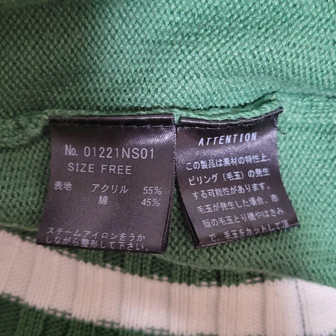 【美品】HYSTERIC GLAMOUR Vネックニットセーター ヒスガール