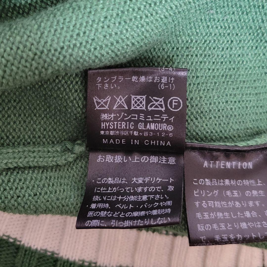 【美品】HYSTERIC GLAMOUR Vネックニットセーター ヒスガール
