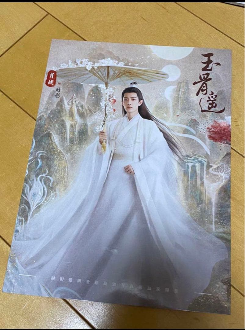 アイドル sakusaku