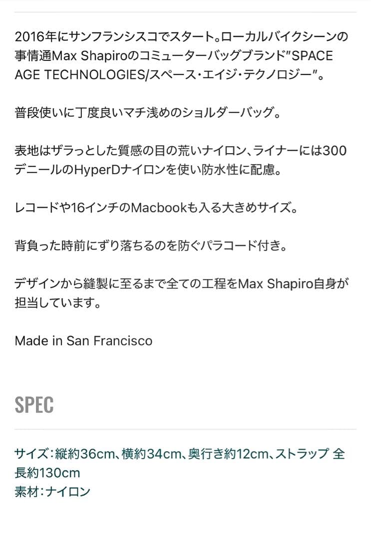 ※こちら専用商品です。ご注意ください