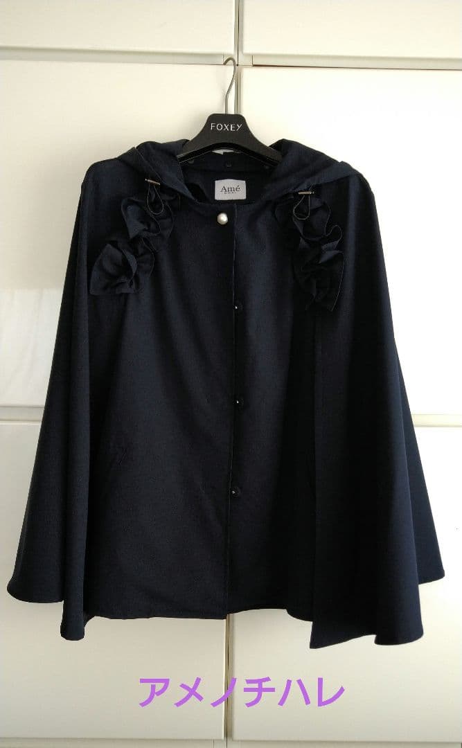 アメノチハレ フード付きネイビーケープコート アメノチハレ フード付きネイビーケープコート
