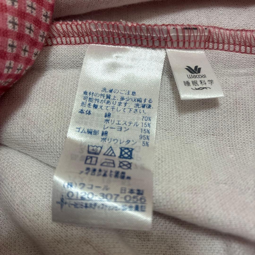 新品！睡眠科学　高級あったか素材 パジャマ Ｍサイズ ワコール　ハイネック