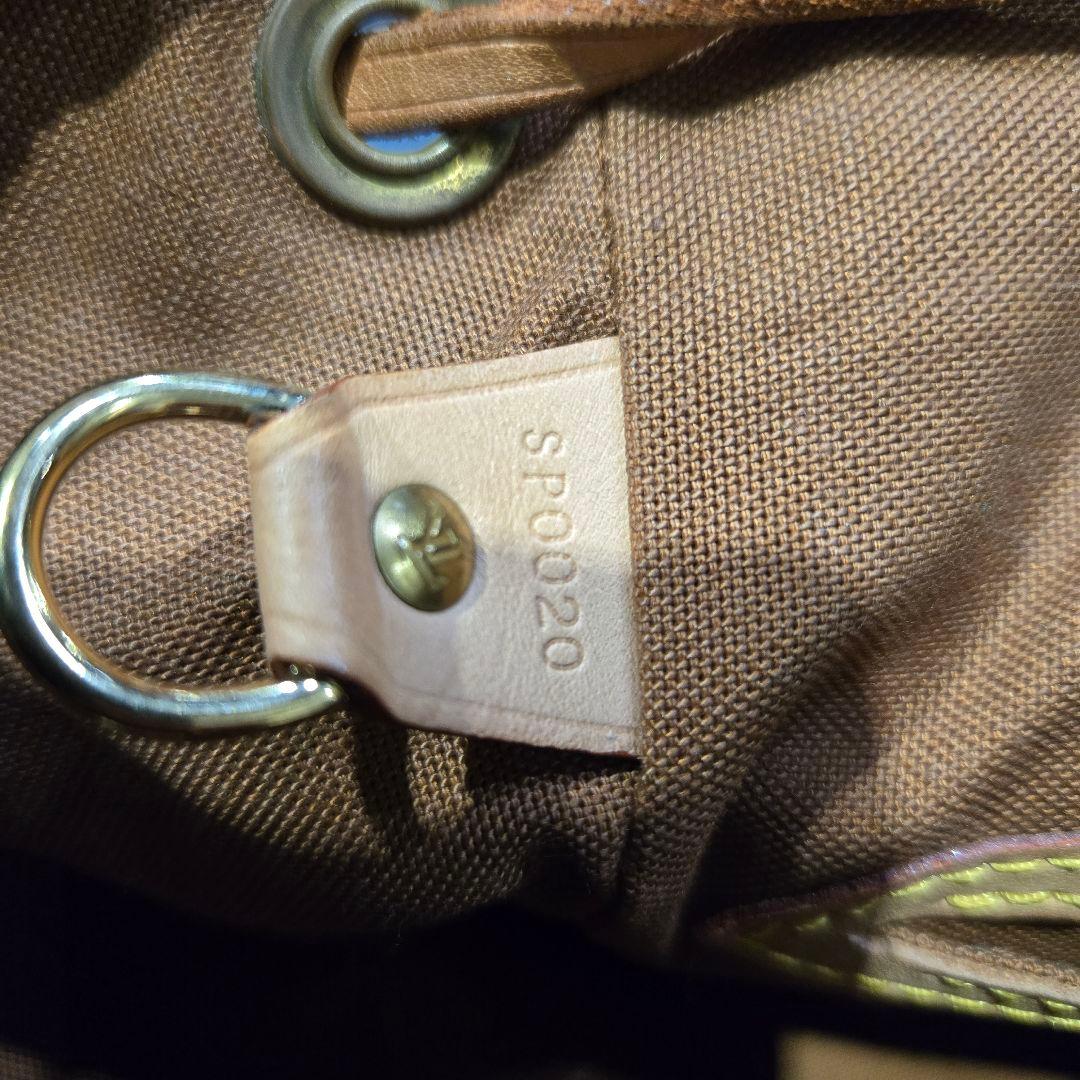 LOUIS VUITTON ルイヴィトン モンスリMM バックパック