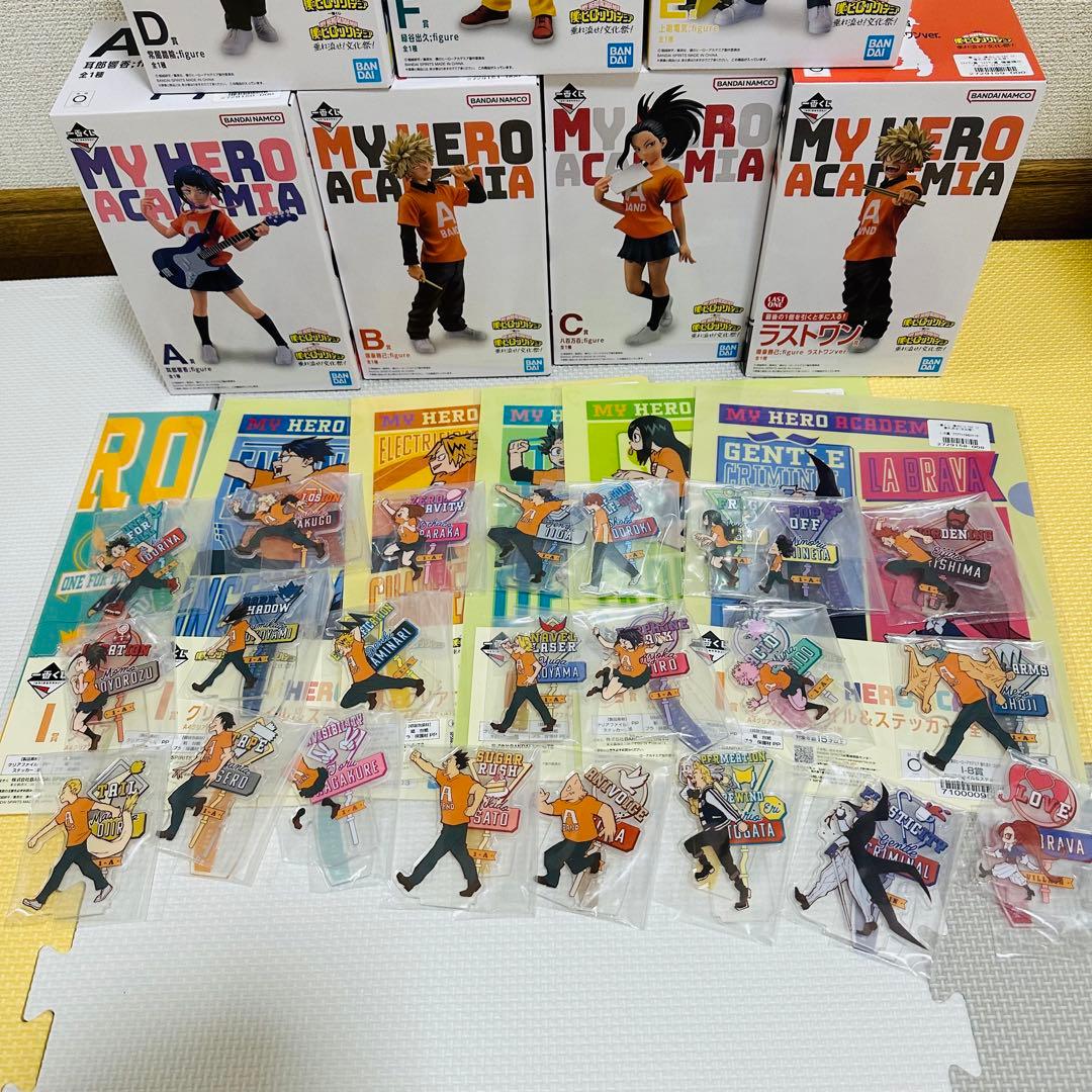 僕のヒーローアカデミア 一番くじ フィギュア7体のみコンプリート ラストワン