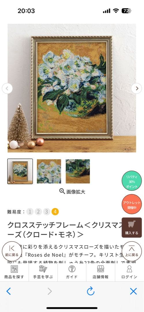 ユカリリリページ