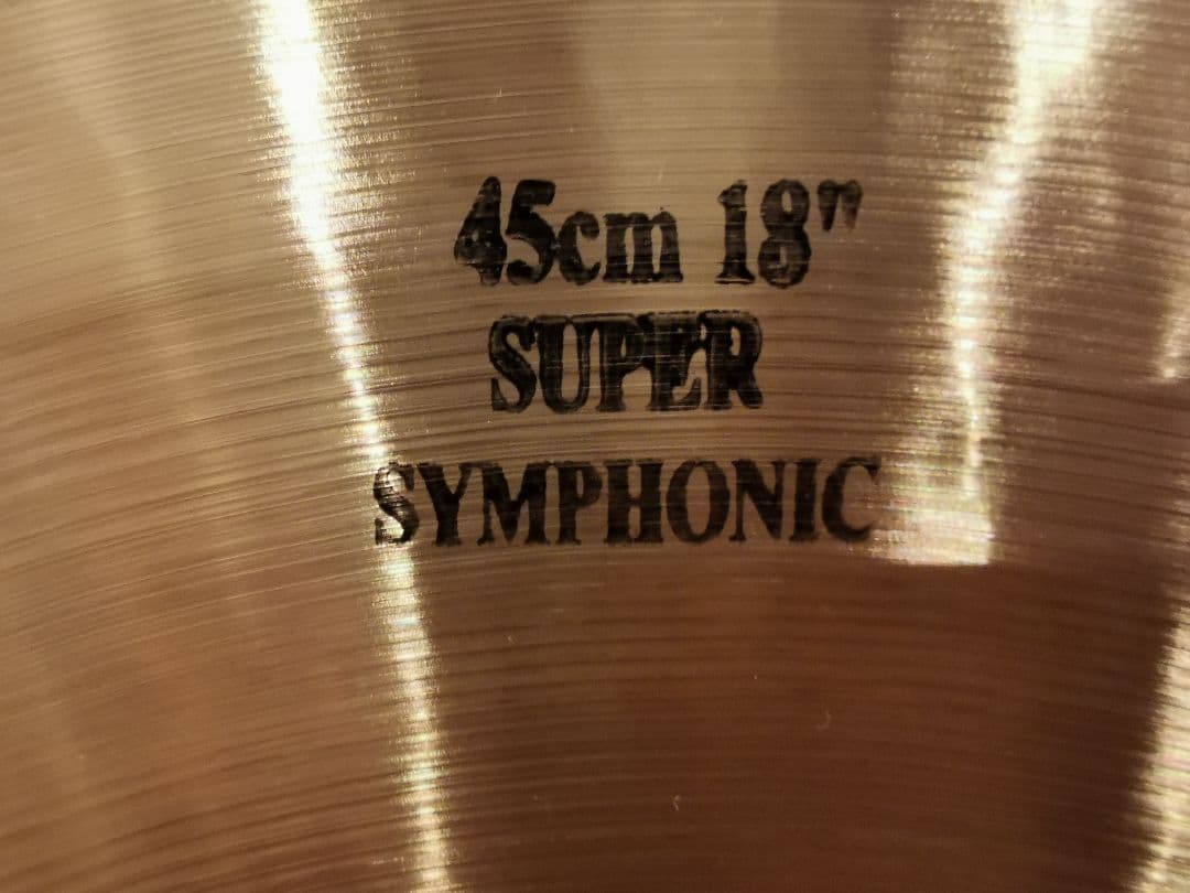 イスタンブールメメット 合わせシンバル 18インチ 手皮付き istanbul