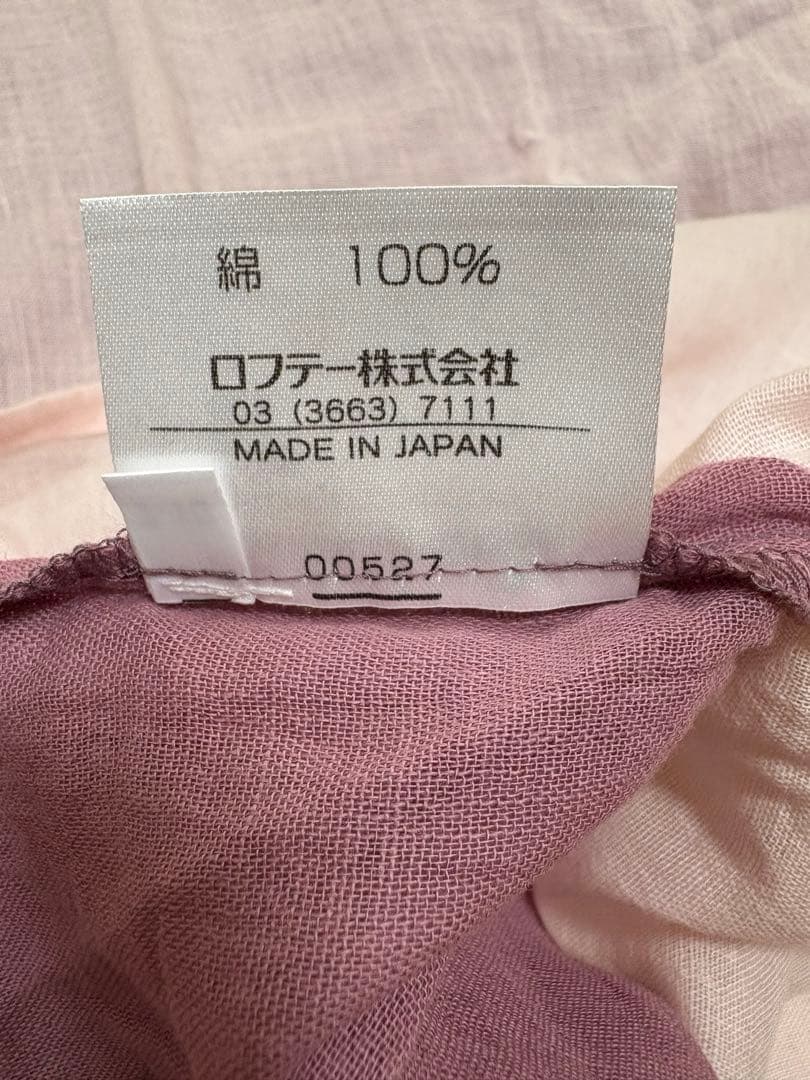 ロフテー ガーゼパジャマ リバーシブル レディース ナイトウェア　新品