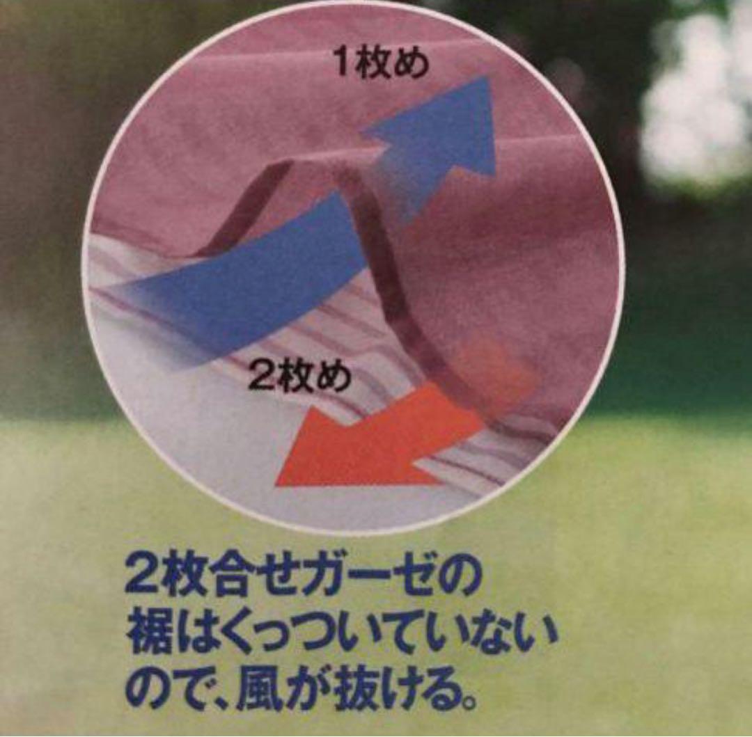 ロフテー ガーゼパジャマ リバーシブル レディース ナイトウェア　新品