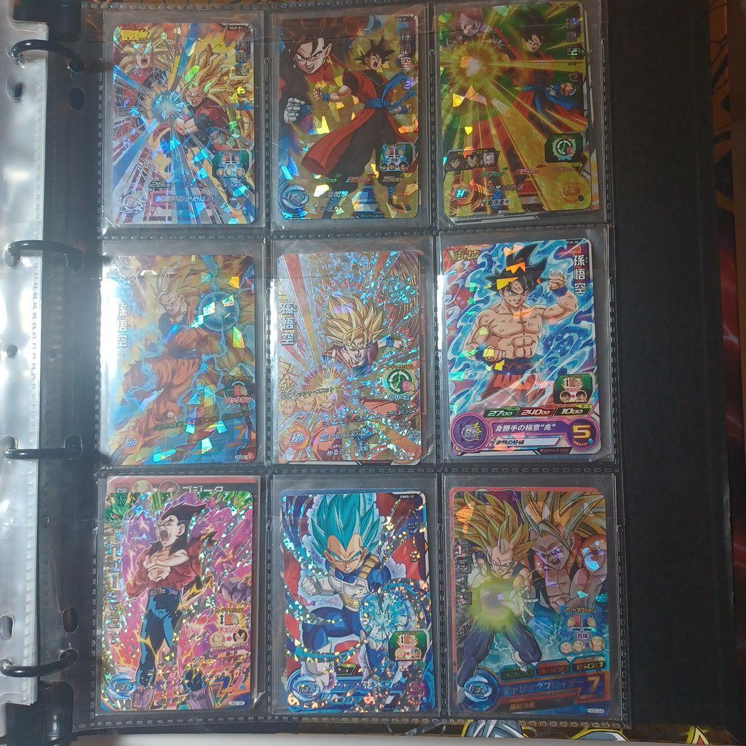 ドラゴンボールカードコレクション 激レアなもの沢山