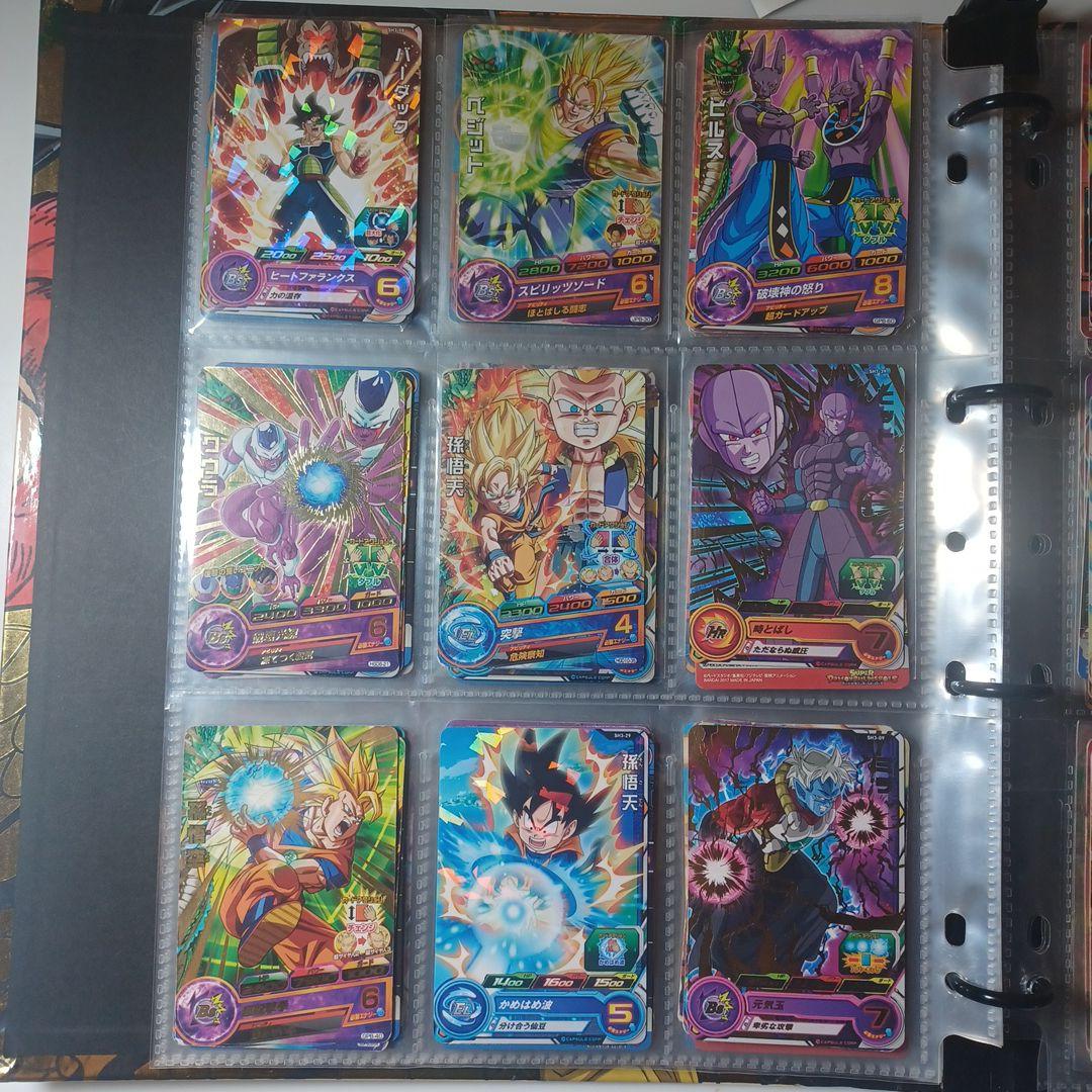 ドラゴンボールカードコレクション 激レアなもの沢山