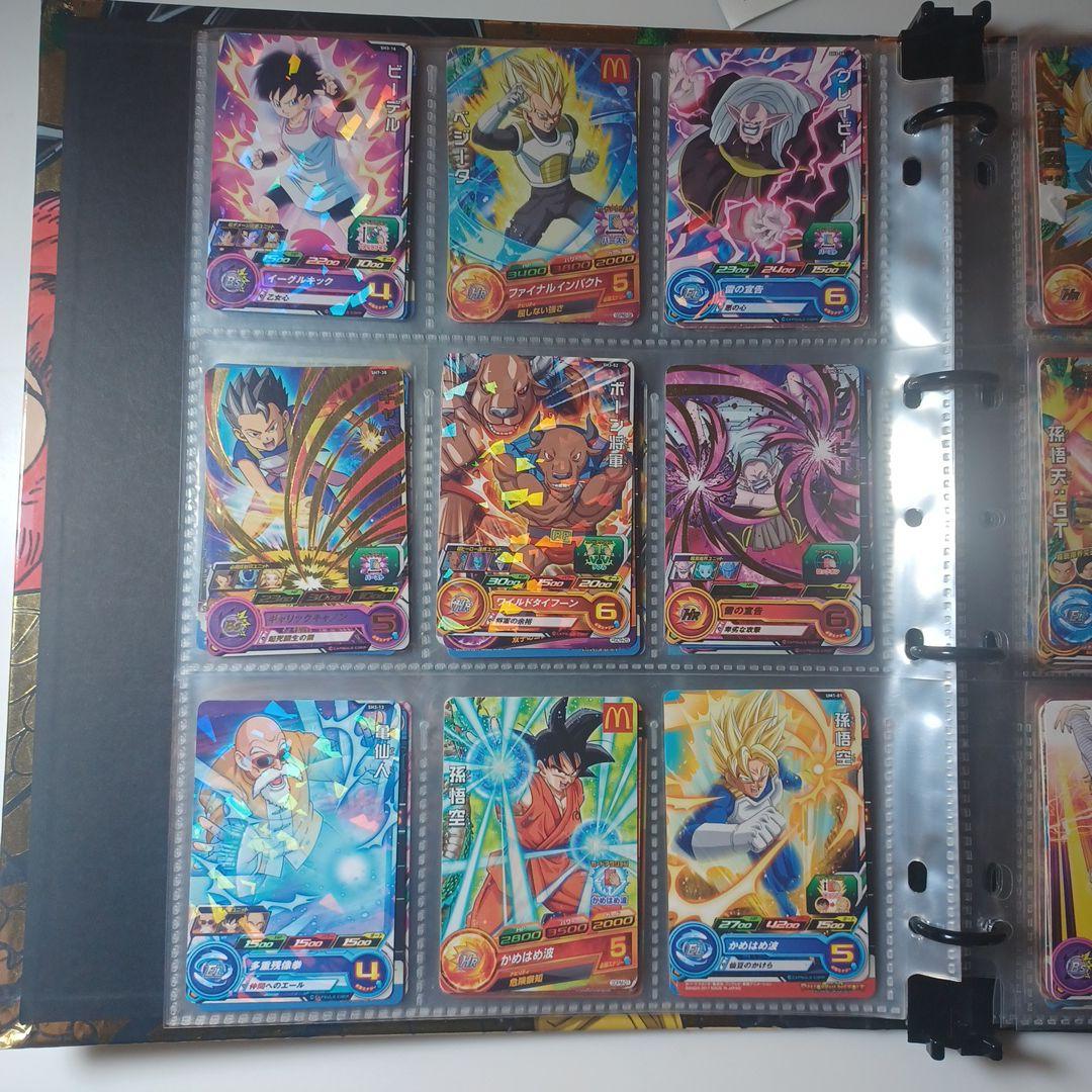 ドラゴンボールカードコレクション 激レアなもの沢山