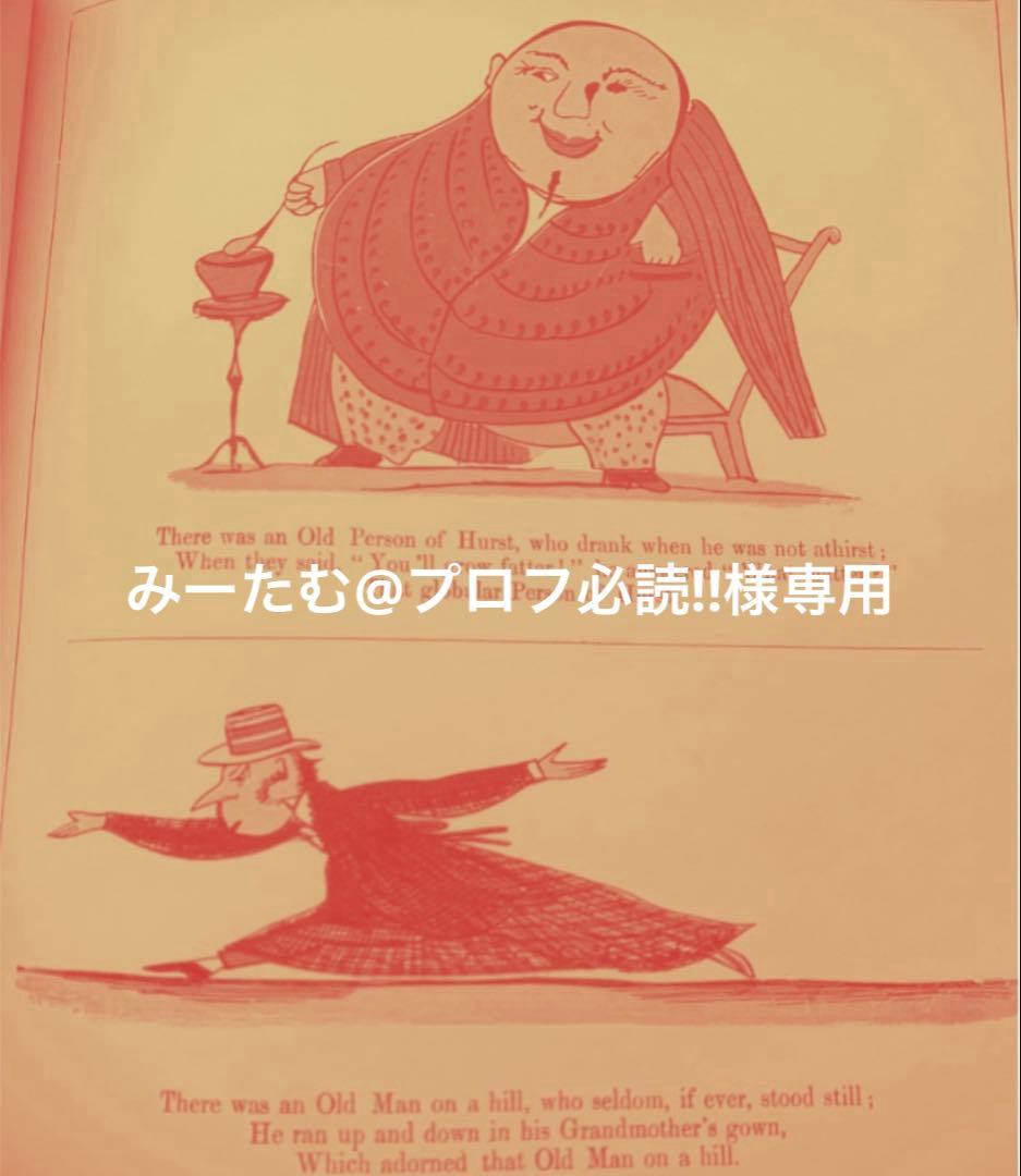 みーたむ@プロフ必読!!