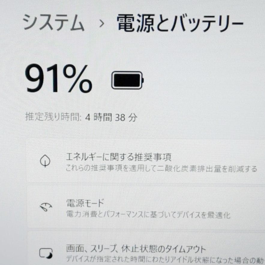 高性能i3☆快適SSD☆Win11 ブルーレイ 富士通ノートパソコン カメラ付き