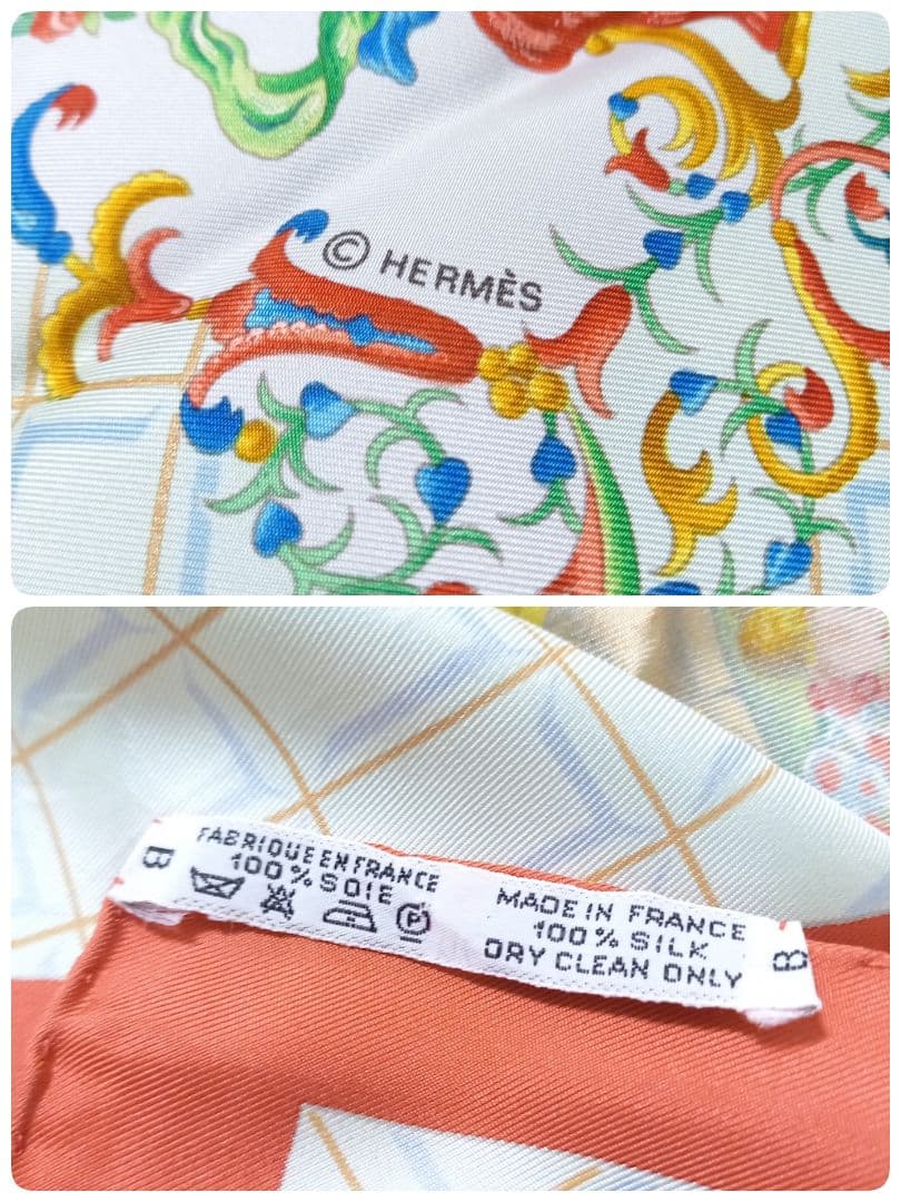 HERMES　Wolfgang Amadeus Mozart　モーツァルトへの賛