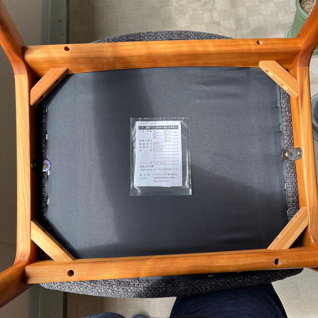 SiKIファニチャー ユナ ブラックチェリー オイル仕上げ