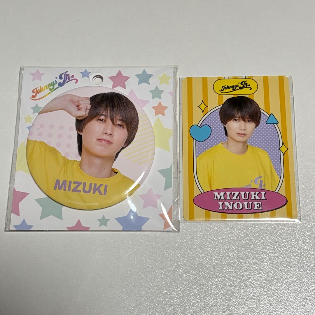 KEY TO LIT 井上瑞稀 まとめ売り - メルカリ