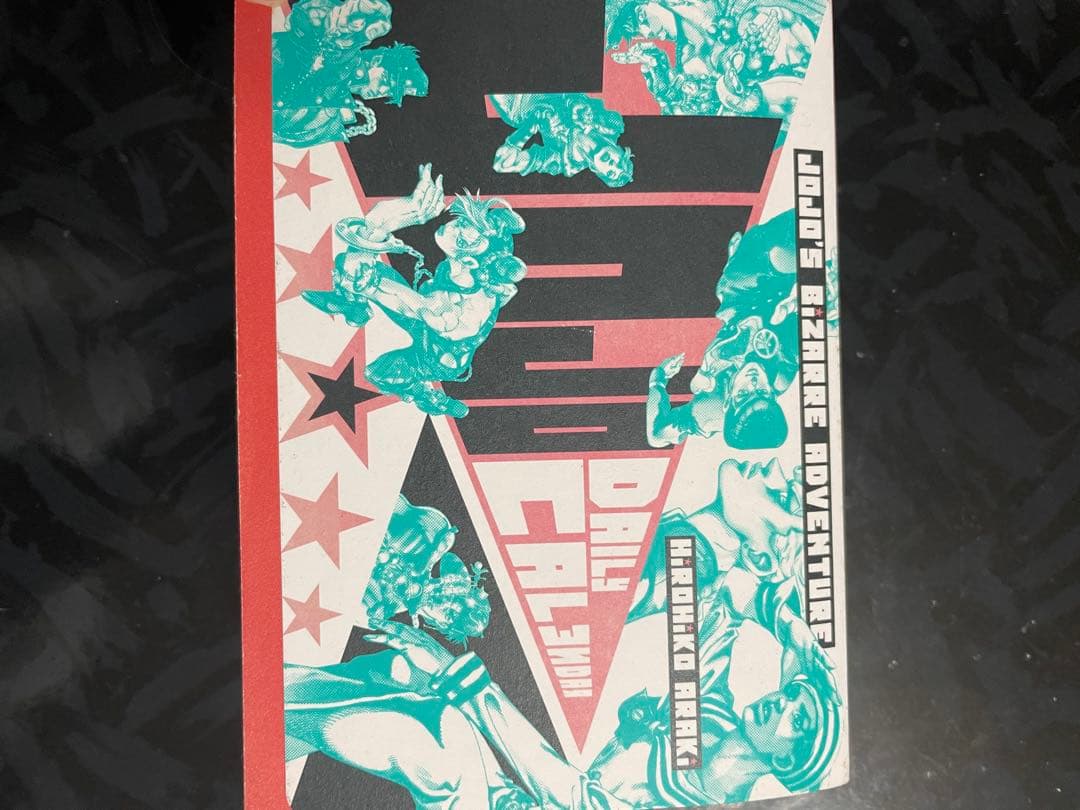 ジョジョの奇妙な冒険 日めくりカレンダー | 激安通販のイーサプライ