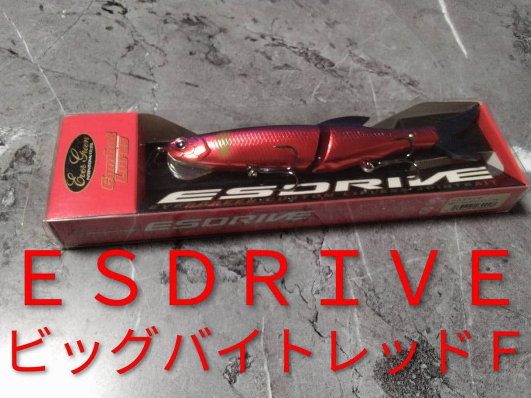 ビッグベイト エバーグリーン ルアー 5点セット