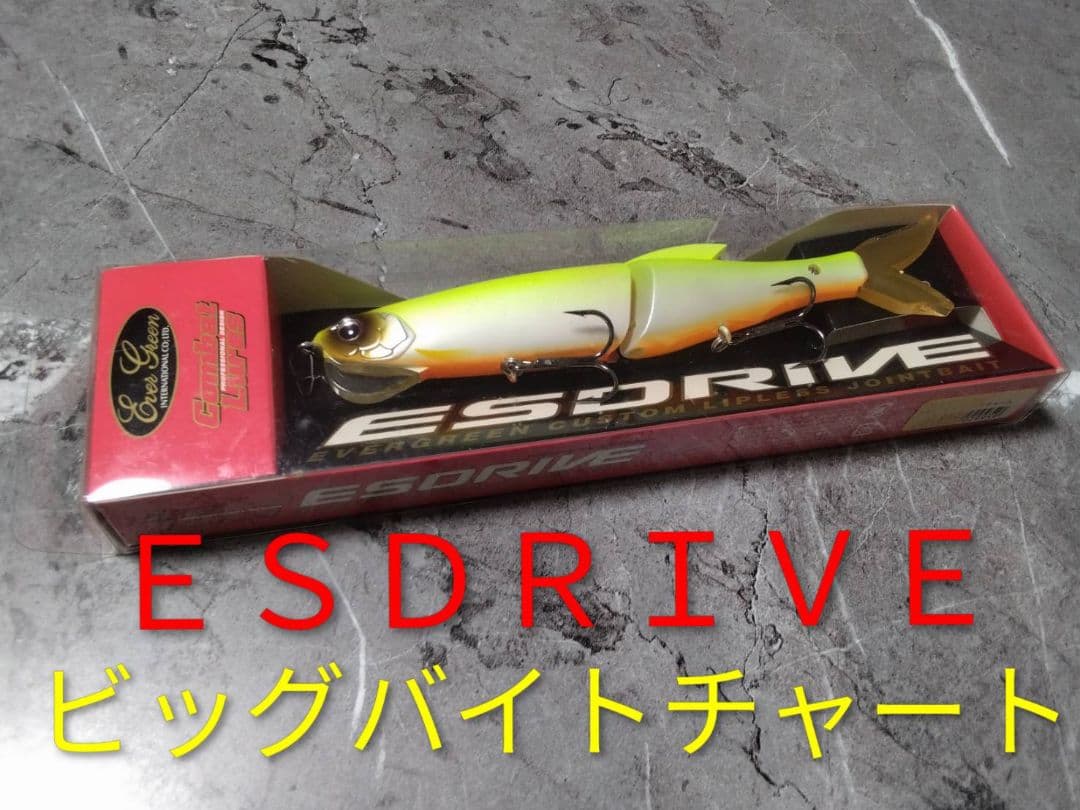 ビッグベイト エバーグリーン ルアー 5点セット