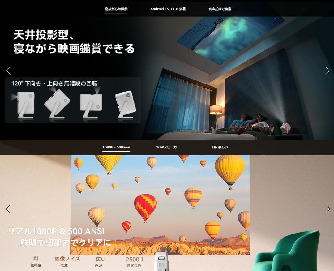 【美品】Wanbo T2 Ultra プロジェクター Android TV