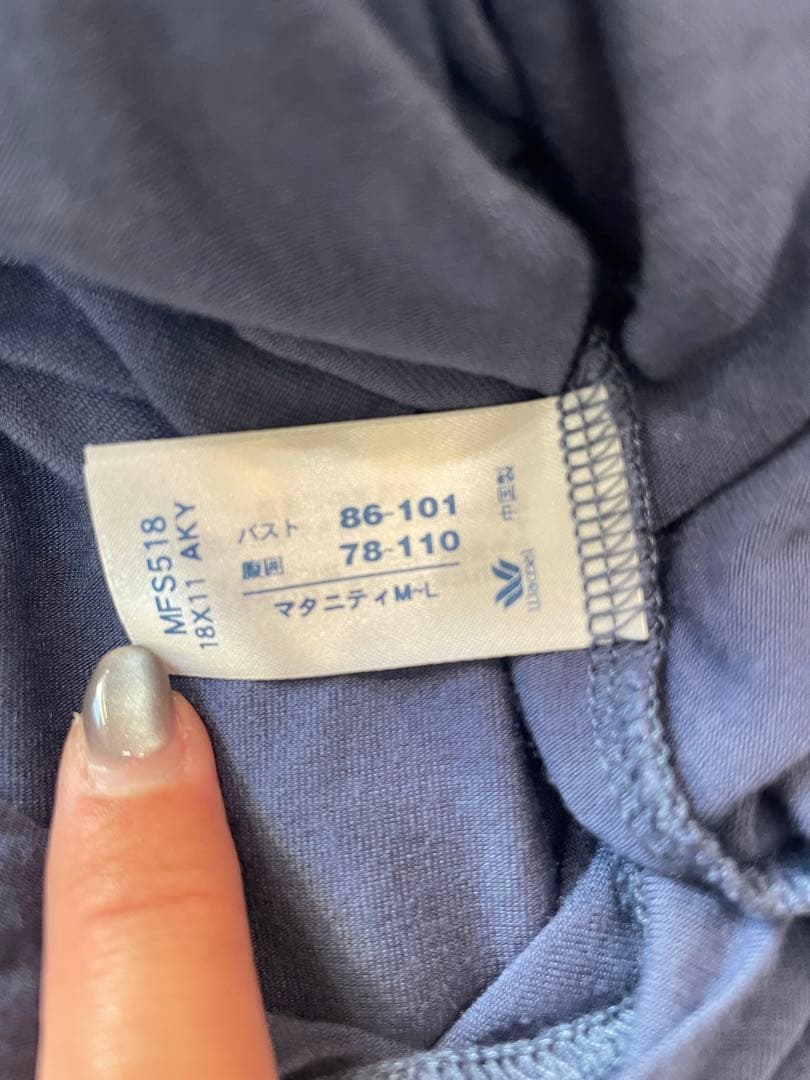 ワコールマタニティ　高級パジャマ授乳タイプ