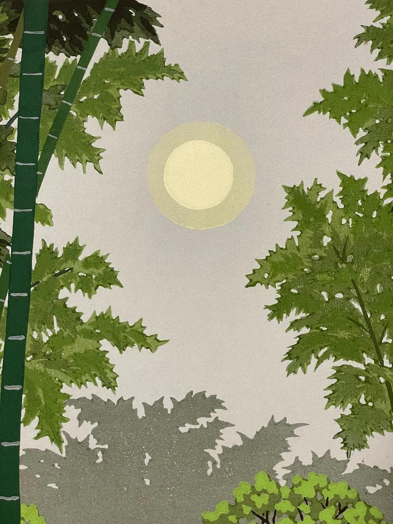 M*0様 「真作」井堂雅夫「雪花月 竹林」木版画　A.P　1995年　サイン有り