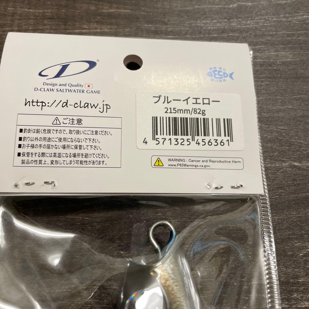 バブルス215 ブルーイエロー Dクロウ G410