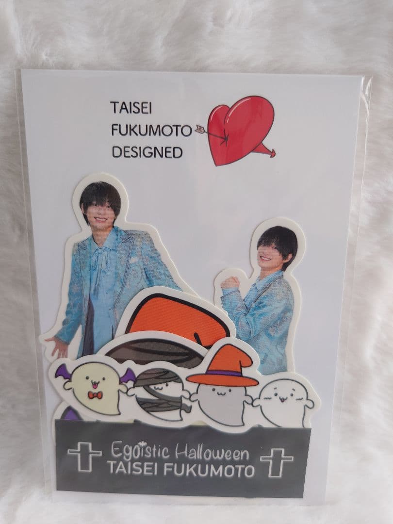 福本大晴 グッズまとめ売り - メルカリ