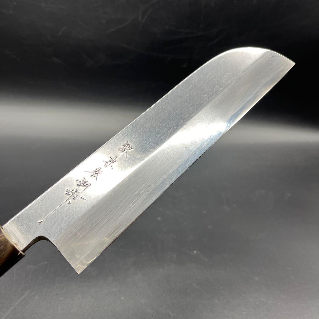 堺末広 鎌形 薄刃包丁